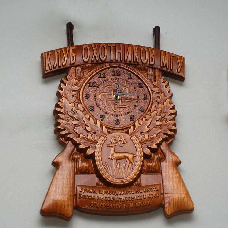 Часы «Клуб охотников»