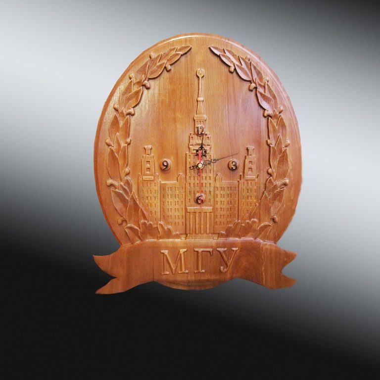 Часы юбилейные «МГУ»