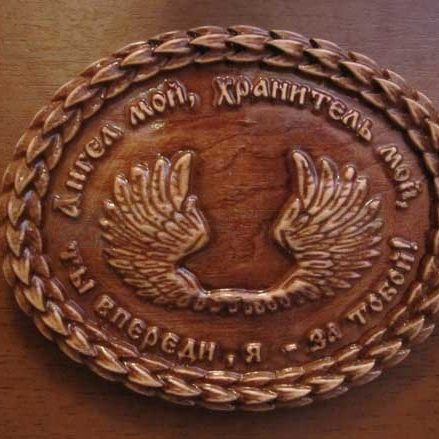 Деревянное панно 8-007