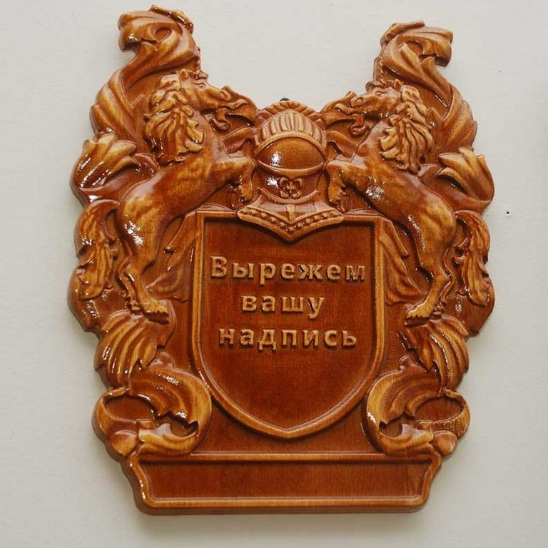 Подарочная табличка рыцарь 3-006