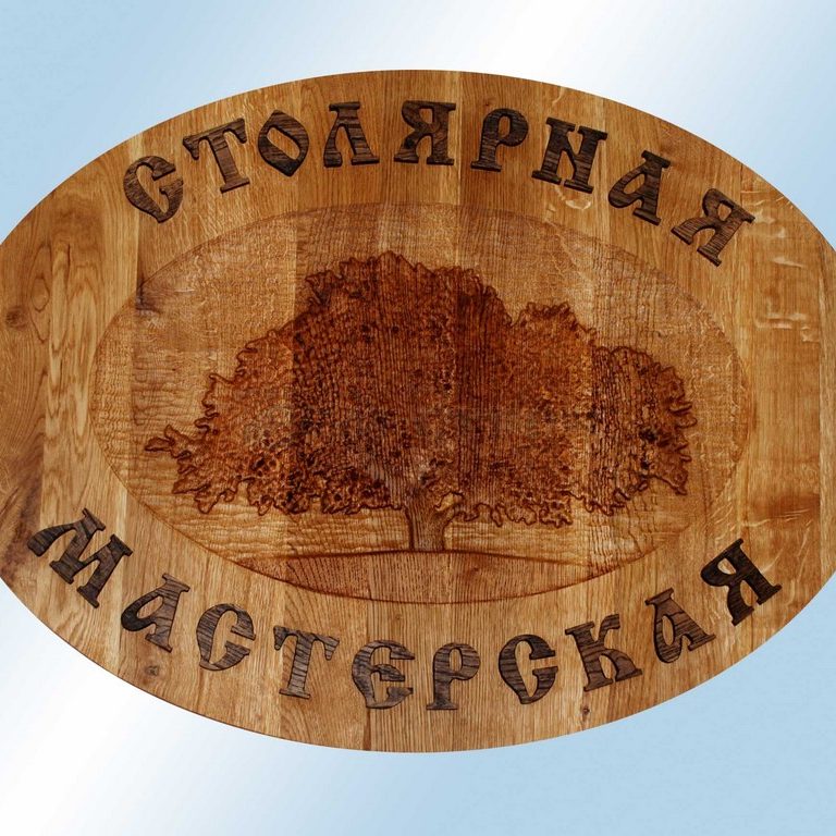 Рекламные вывески